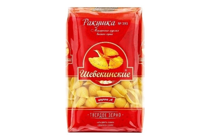 Макароны ракушка №393 Шебекинские 450 г