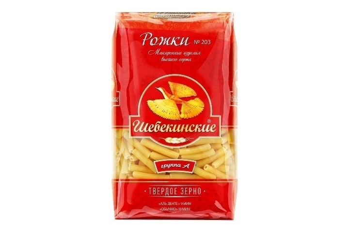 Макароны рожки №203 Шебекинские 450 г