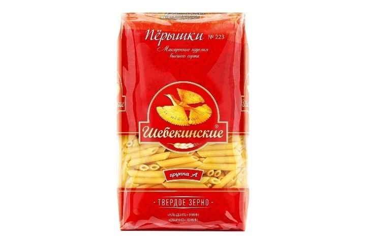 Макароны перышки №223 Шебекинские 450 г