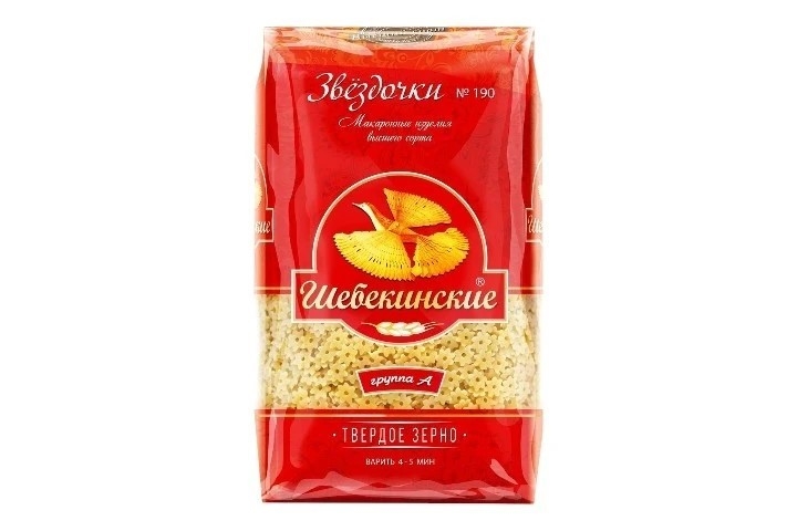 Макароны звездочки №190 Шебекинские 450 г