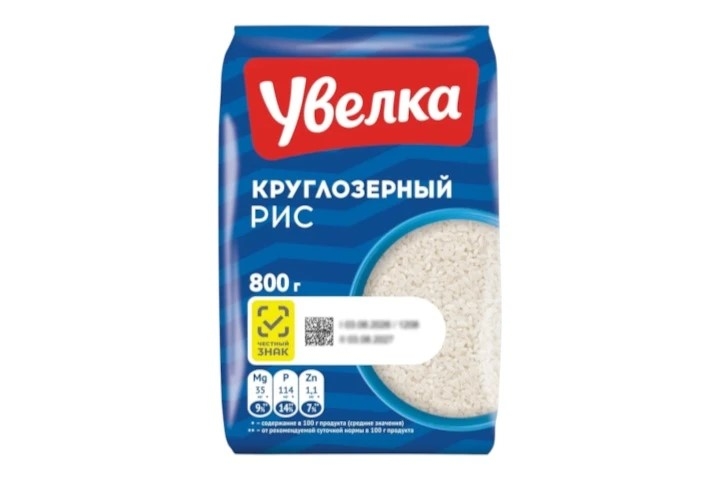 Рис круглозерный Увелка 800 г