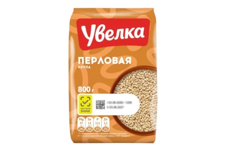 Перловка Увелка 800 г