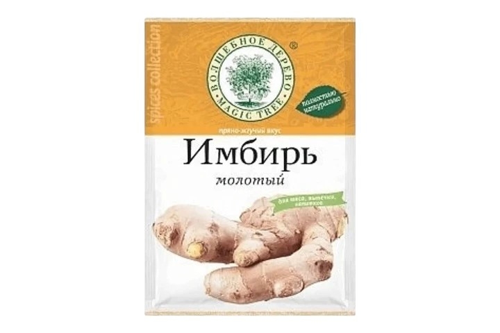 Имбирь Волшебное дерево 20 г