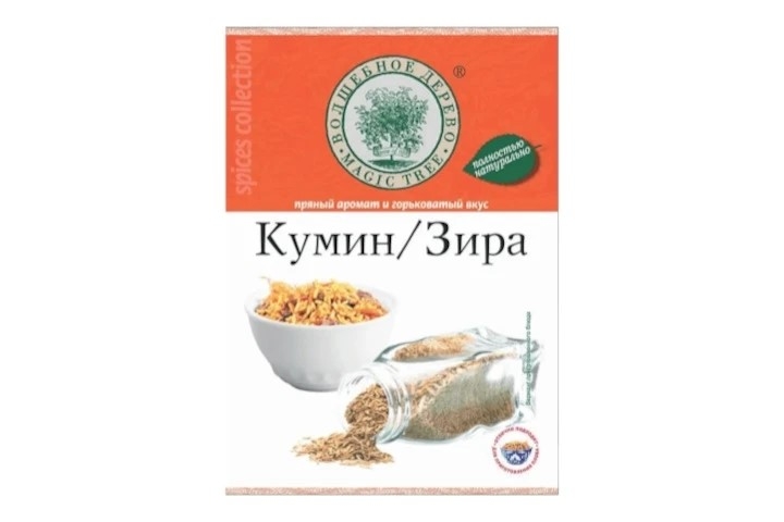 Кумин (Зира) Волшебное дерево 20 г