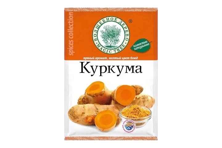 Куркума Волшебное дерево 20 г